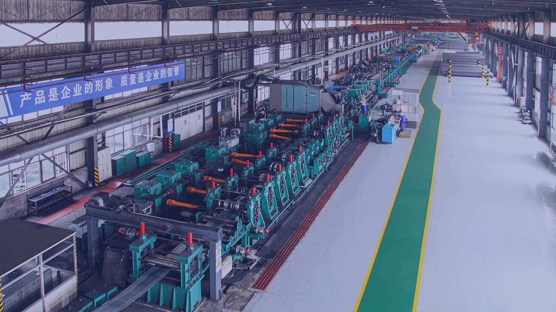 ERW Pipe Factory