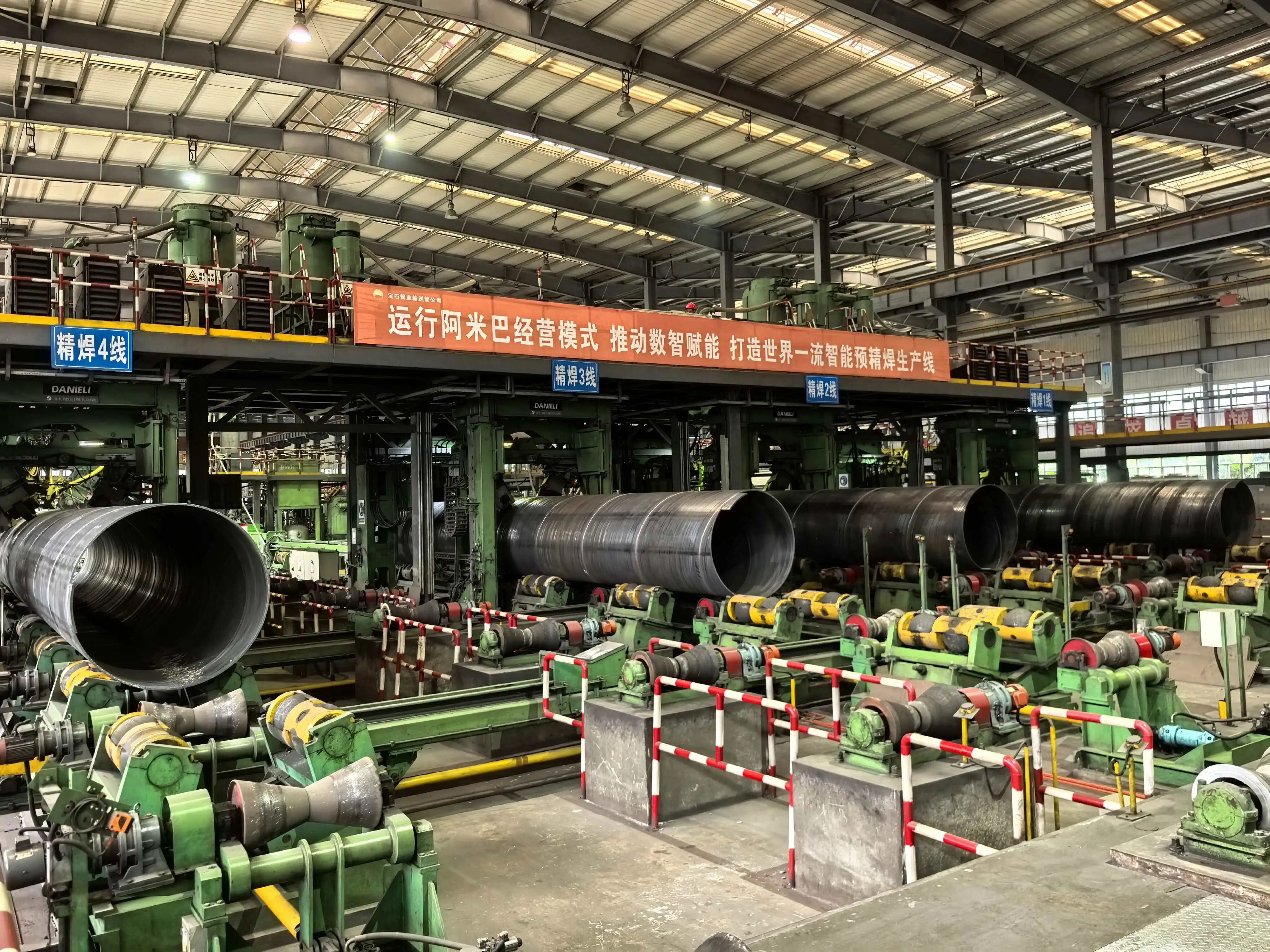SSAW Pipe Factory
